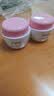美加净银耳珍珠滋养面霜滋润保湿水乳液80g*2秋季护肤正品 当/次日达 实拍图
