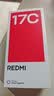 小米（MI）Redmi 17C 6.88英寸护眼大屏 120Hz高刷 指纹识别 4+64 海风蓝 红米手机 抗摔耐用 老年机2026新款 实拍图