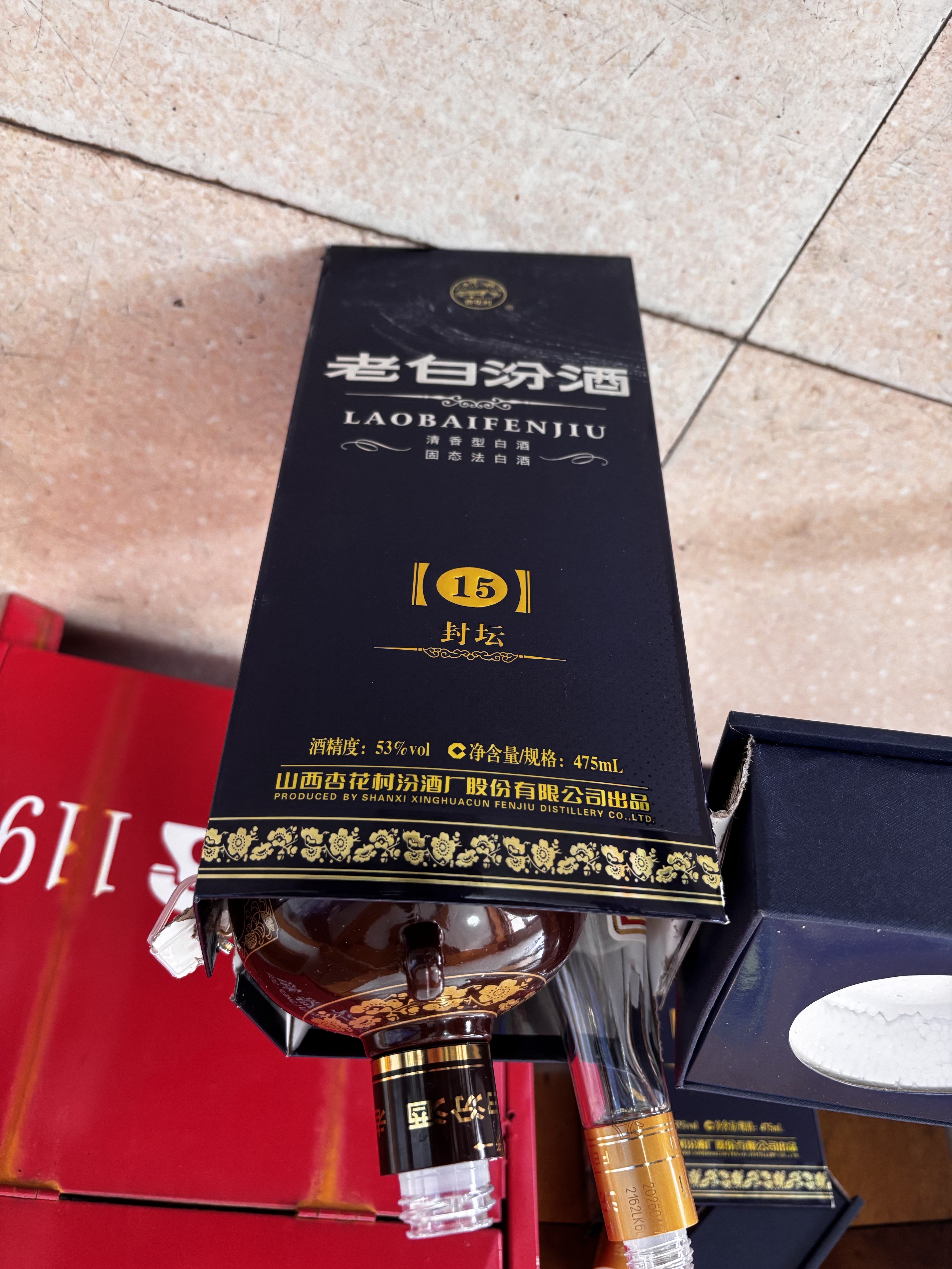 汾酒 老白汾酒  清香型白酒 婚事宴请 53度 475mL 6瓶 老白汾封坛15 整箱装 实拍图