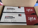 印先生TN-B020粉盒4支 适兄弟DCP-B7530DN B7500D B7535DW硒鼓B7520DW MFCB7700D B7720DN B2000D B2050DN  实拍图