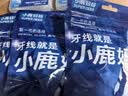 小鹿妈妈圆线护理牙线棒400支盒剔牙签清洁齿缝家庭装超细便捷成人青少年 实拍图