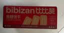 比比赞（BIBIZAN）焦糖饼干比利时风味1000g整箱早餐办公室休闲零食品代餐饱腹 实拍图