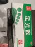 九芝堂足光散 40g/袋*5袋/盒*3盒/中盒 清热燥湿杀虫敛汗用于湿热下注所致的角化型手足癣及臭汗症京东自营大规格 实拍图