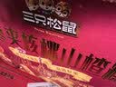 三只松鼠枣夹核桃山楂糕1kg超50包0添加蜜饯果干新疆特产红枣休闲零食 实拍图