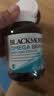 澳佳宝（Blackmores）深海备考鱼油omega3DHA软胶囊补脑增强记忆澳洲进口自营60粒 实拍图