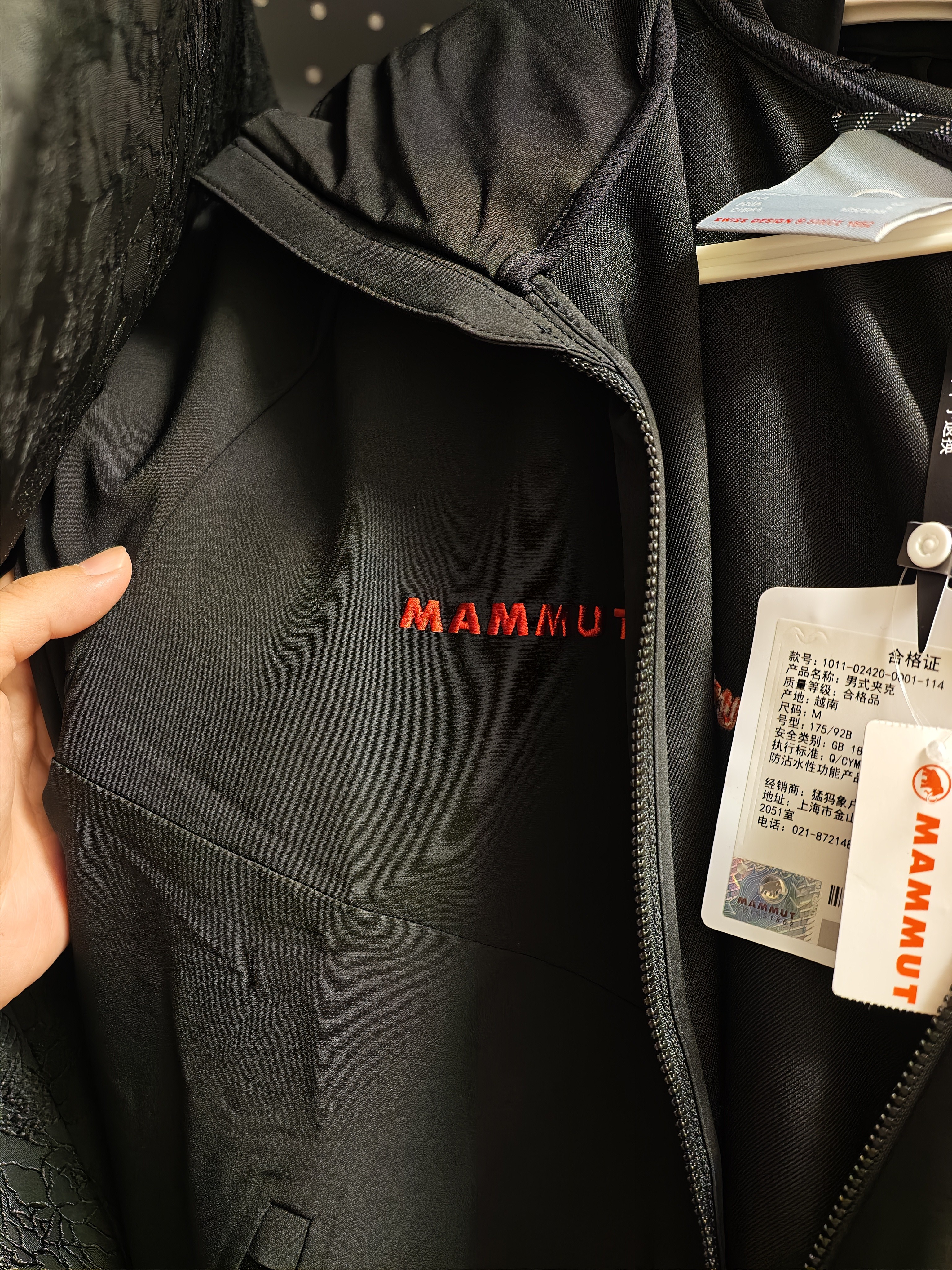 猛犸象（MAMMUT）【红标】Macun 2.0 男士户外防泼水连帽夹克外套软壳 黑色 M 实拍图