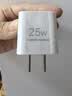华为原装mini充电器(Max 25W)线充套装含1米3.3A Typec数据线 适配苹果iphone15ProMax手机/兼容PD 20W 实拍图