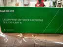 才进适用兄弟7080d硒鼓 DCP-7180dn硒鼓 dcp-7080d墨盒 MFC-7380粉盒 HL-2260D打印机硒鼓碳粉TN2325大容量带芯片 实拍图