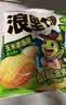 好丽友（ORION）浪里个浪玉米浓汤味125g/袋休 闲零食薯片小包装膨化食品小吃 实拍图