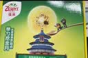 佳沛（zespri）x1号会员店联名款阳光金奇异果20粒礼盒单果约146-175g水果猕猴桃 实拍图