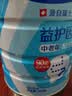 雀巢（Nestle）怡养益护因子中老年奶粉高钙900g*2送礼送长辈添加益生菌成人奶粉 实拍图