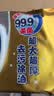 心相印厨房湿巾40抽 金装 强效去污去油湿纸巾 超大加厚 一次性抹布 实拍图