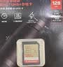 Sandisk闪迪128GB SD内存卡 4K V30 U3 C10 相机存储卡 读速230MB/s 写速120MB/s 高速连拍 微单/单反相机 实拍图