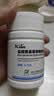 三康盐酸氨基葡萄糖胶囊 0.75g*60粒/盒氨糖 氨糖软骨素用于治疗和预防全身所有部位骨关节炎包括膝关节肩关节等 实拍图