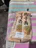 蔡林记 中华老字号 地道武汉风味热干面5包热干面+酸豆角750g 非遗传承 实拍图