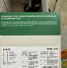 有棵树【特护级】A类婴儿棉女士内裤女纯棉10A抗菌裆高弹透气精梳棉短裤 实拍图