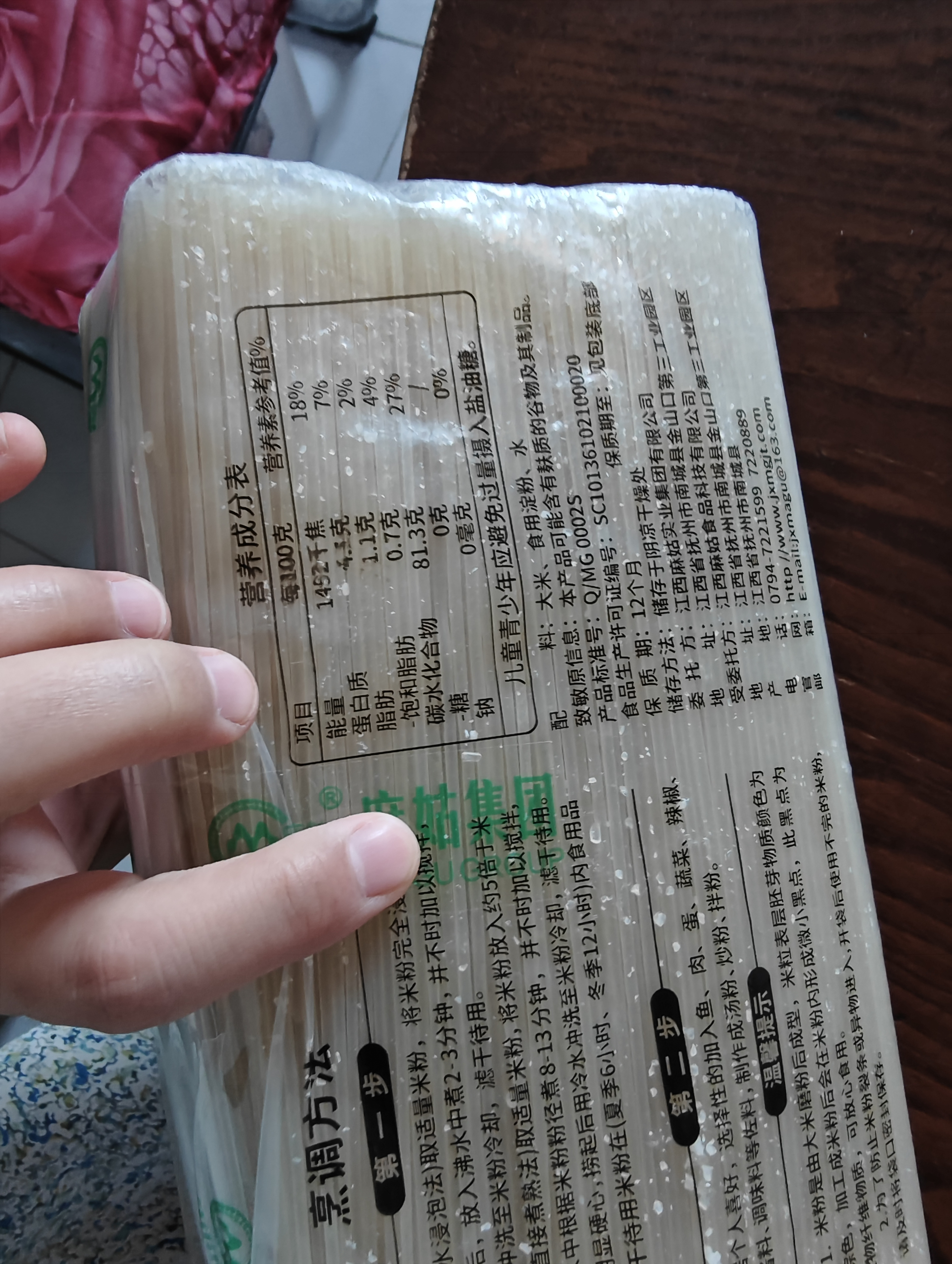 麻姑 江西米粉 2kg 南昌拌粉炒粉 干米粉粉丝过桥米线桂林米粉螺丝粉 实拍图