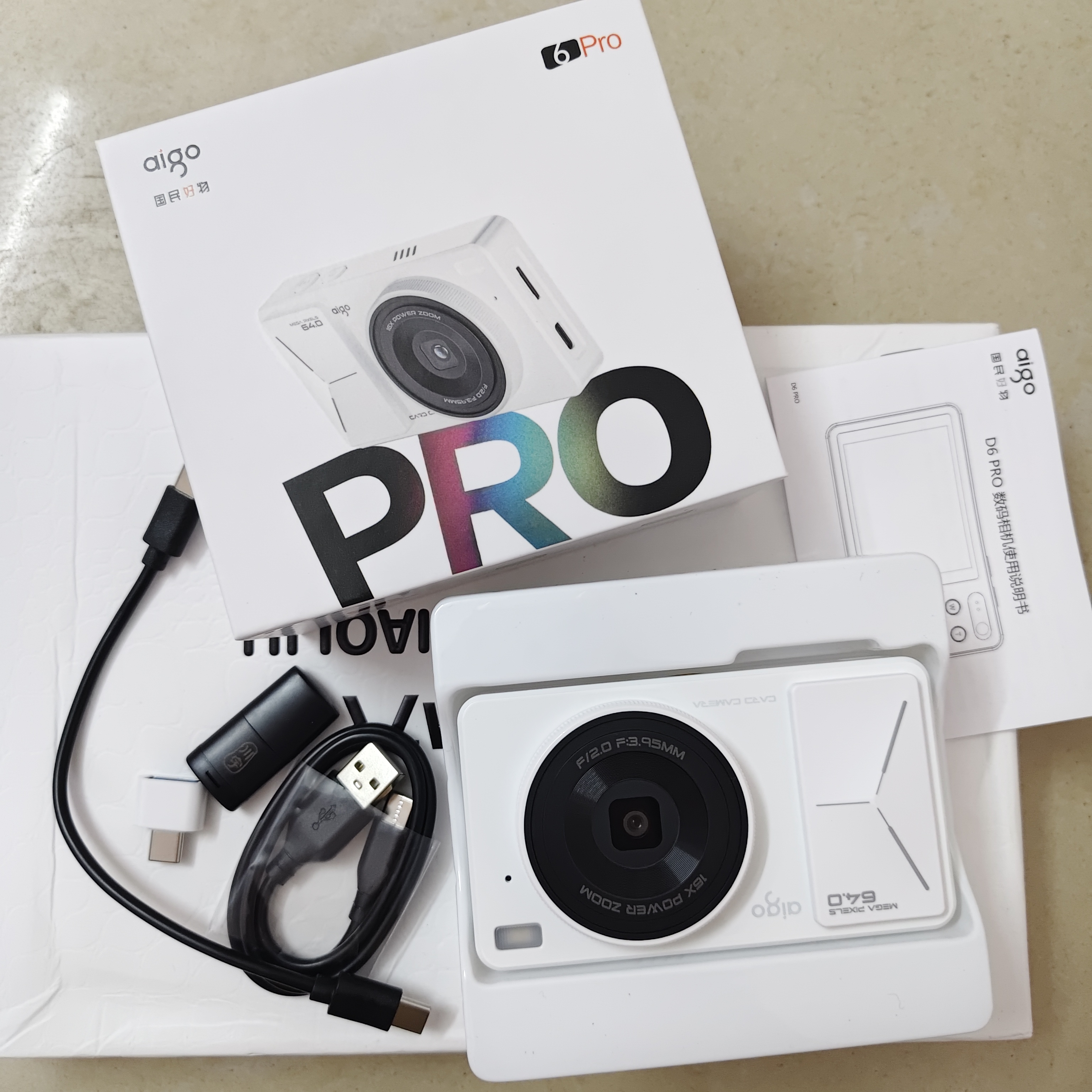 爱国者D6pro--学生数码照相机女朋友生日送礼物女生入门旅游校园小型卡片机复古CCD平替 双摄白色16G无灯 实拍图