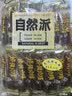自然派炭烧味猪肉脯360g/袋猪肉干肉脯独立包装广东特产休闲 办公室零食 实拍图