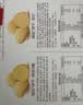 江中猴姑养胃猴头菇无糖+苏打饼干中老年人健康早餐零食礼盒836g 实拍图