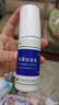 楚迪克霉唑溶液50ml+楚迪盐酸阿莫罗芬乳膏30g治脚气药软膏止痒脱皮烂脚丫真菌感染自营去脚气喷雾专用药 实拍图