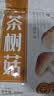 十月稻田 茶树菇 200g 未开伞 高蛋白 汤鲜肉滑 菌菇干货 炒菜煲汤火锅 实拍图