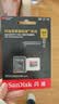Sandisk闪迪64GB TF（MicroSD）存储卡 U3 C10 A2 V30 4K 至尊超极速移动版内存卡 读速200MB/s 实拍图