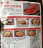 好人家黄焖鸡调料160g  复合调味料焖排骨黄焖牛肉黄焖鸡 实拍图