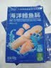 小鹿蓝蓝海洋无污染鳕鱼肠300g 减钠升级宝宝儿童零食益生元肉肠 出游送礼 实拍图