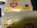 五丰江西米粉4斤 正宗南昌拌粉桂林麻酱炒粉丝过桥米线早餐方便食品 实拍图