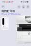 惠普（HP）328sdnw max黑白双面激光打印机无线自动打印  连续复印扫描 大印量办公室打印 高速打印 一年上门 实拍图