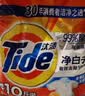汰渍净白去渍洗衣粉柠檬清新10斤装 强效去渍 大袋批发非皂粉家庭装 实拍图