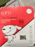 banq&JOY联名款 64GB TF（MicroSD）存储卡U3 C10 A1 V30 4K 高速款行车记录仪&监控摄像头手机内存卡 实拍图