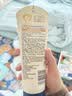 艾惟诺（Aveeno）艾维诺婴儿润肤乳儿童宝宝面霜 高保湿防干痒红身体乳227g 实拍图