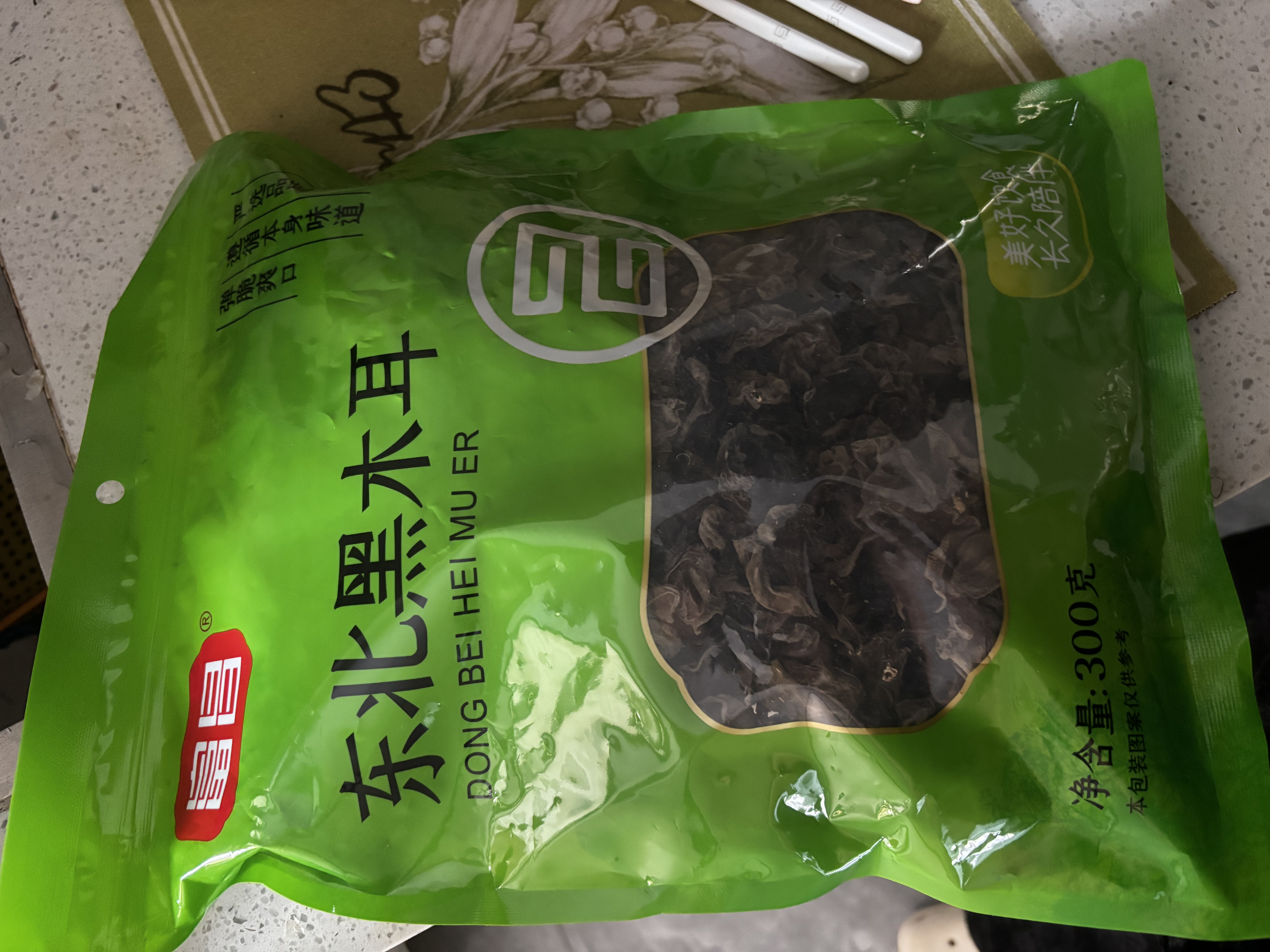 富昌东北黑木耳300g 大片脆爽木耳炒菜凉拌火锅材料特产山珍干货 实拍图