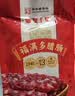 皇上皇福满多腊肠广式香肠广东腊味广州特产煲仔饭腊肠200g出游 实拍图