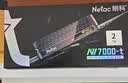 朗科（Netac）2TB SSD固态硬盘 M.2接口(NVMe协议PCIe 4.0 x4)NV7000-t绝影系列 7300MB/s读速 高效散热  实拍图
