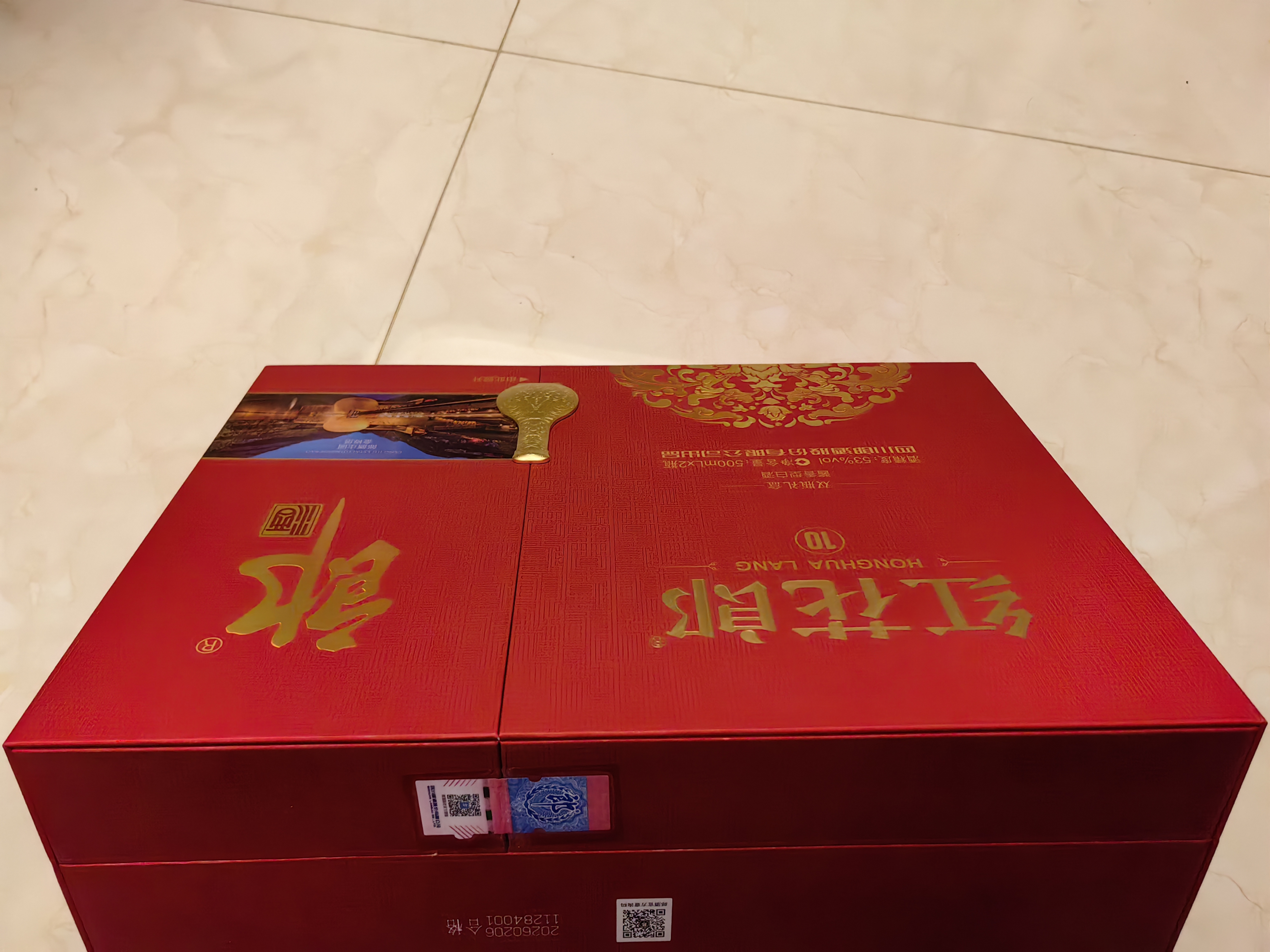 郎酒红花郎10 酱香型白酒 53度 500mL*2瓶*2盒 礼盒装 送礼佳品 实拍图