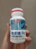 汤臣倍健他多维双层片180片男士多种复合维生素b族维生素d3烟酰胺补钙锌硒 实拍图
