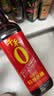 千禾 花雕料酒12度500ml 【0添加】 花雕酒 去腥解膻  提味增香  实拍图