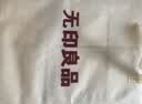 无印良品全棉床上四件套100%纯棉1.8米床笠四件套被套200*230cm 秘境 实拍图