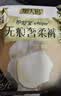 护舒宝【内裤般舒适】无痕奢柔安睡裤XL码8条安心裤夜安裤卫生巾夜用 实拍图