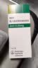 【原研进口】爱全乐 吸入用异丙托溴铵溶液 2ml:0.25mg*10支/盒 3盒装 实拍图