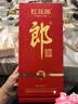 郎酒 红花郎10（第五代）酱香型白酒 53度 500mL*2瓶 双瓶装 实拍图