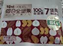 百草味每日纯坚果175g 独立小包装100%全坚果休闲零食早餐团购25g*7袋 实拍图