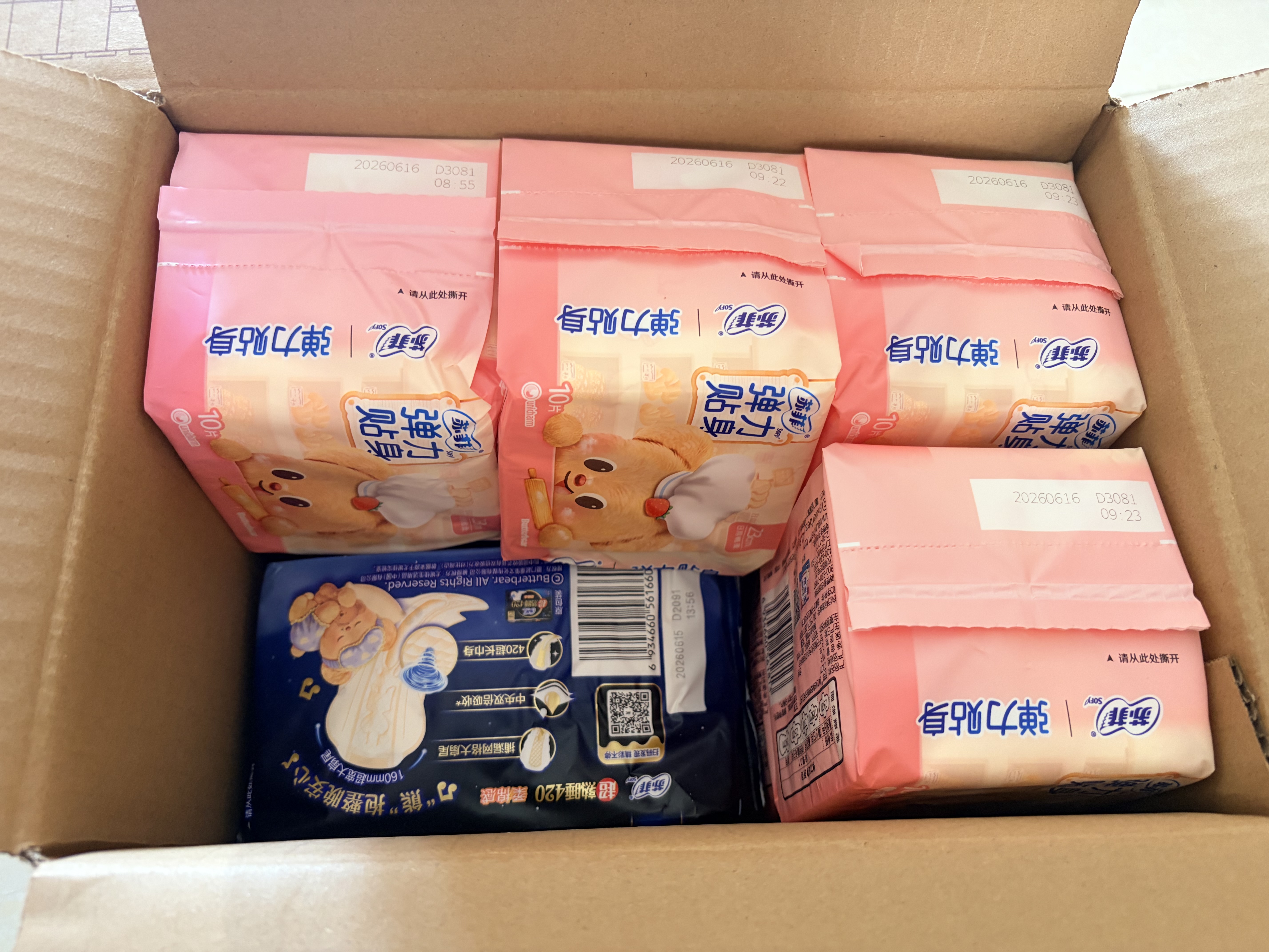 苏菲【黄油小熊】弹力贴身超熟睡卫生巾日夜套组96片姨妈巾自营官方 实拍图