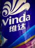 维达（Vinda）有芯卷纸 蓝色经典4层160克*10卷 厚韧大分量 卫生纸厕纸 卷筒纸 实拍图