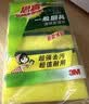 3M思高6105+1百洁布6片装 洗碗布厨房去油污超洁净内含金刚砂抹布 实拍图