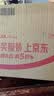 大宝【丁禹兮推荐】SOD清爽保湿凝露100ml*2乳液面霜擦脸油补水护肤品 实拍图