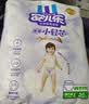 安儿乐（Anerle）【未检出甲酰胺】薄薄小轻芯拉拉裤L20片(9-14kg)超薄透气mini 实拍图
